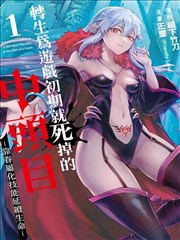 蜂鸟追剧迷雾追踪